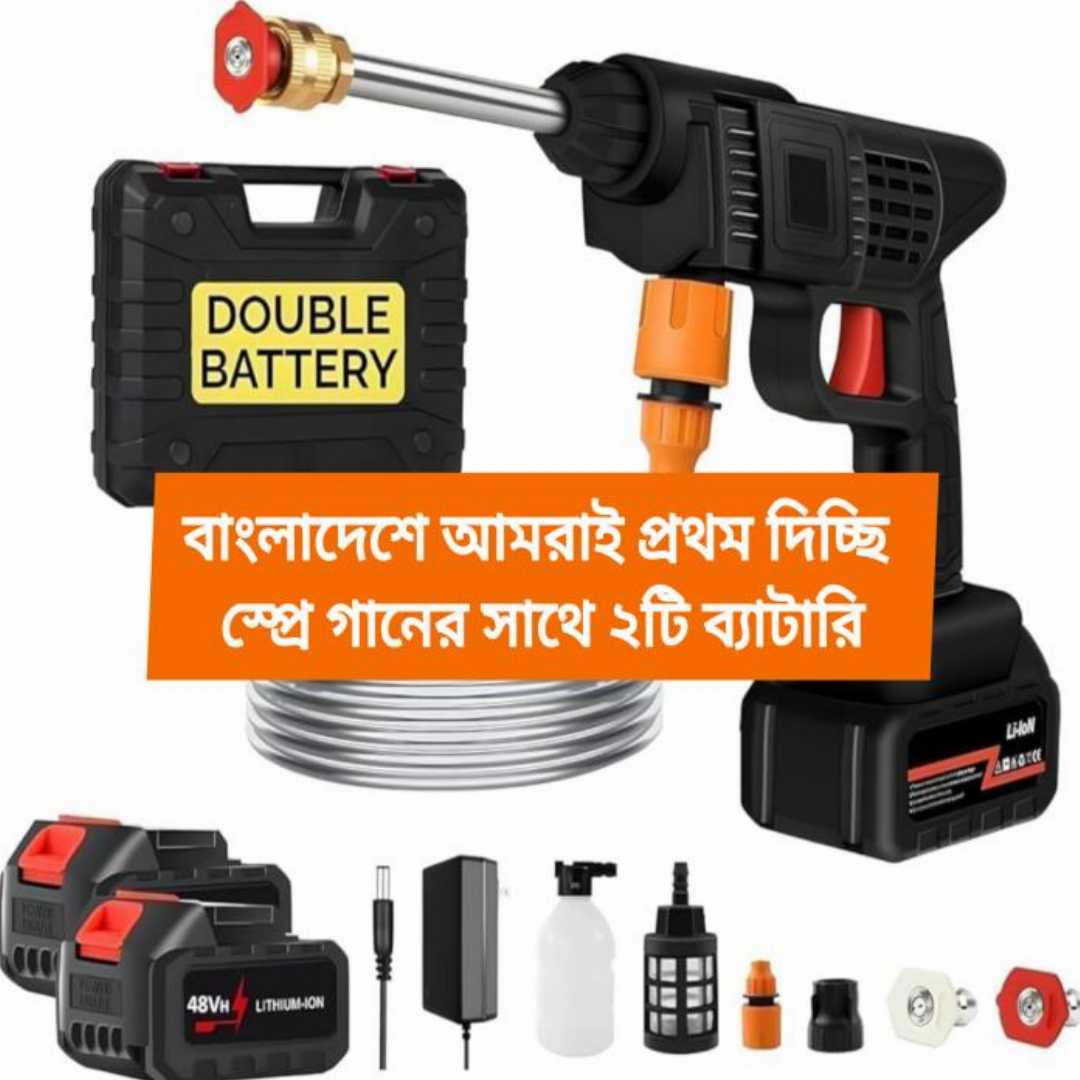 (Geepas,Brand),Double-Battery,(10-Cell),48,V,Rechargeable,Cordless,High-Pressure,Washer,Gun